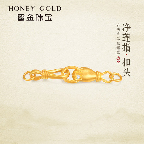 蜜金珠宝黄金配件足金古法DIY净莲指编绳尾部扣头HGA1519