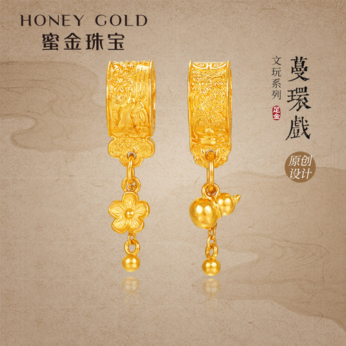 蜜金珠宝 黄金吊坠足金古法手工金文玩蔓环戏串珠HGG1752