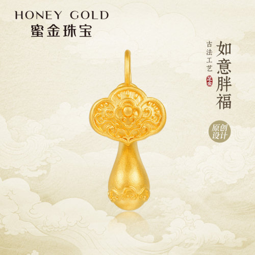 蜜金珠宝 黄金吊坠足金古法如意胖福项坠HGG1885