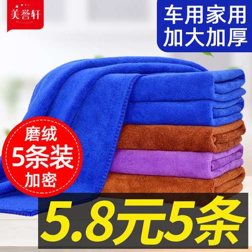 洗车毛巾加厚强吸水不掉毛