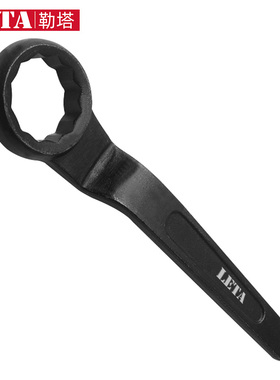勒塔LETA 敲击重型扳手 高颈直柄工业级加厚大号单头梅花敲击扳手