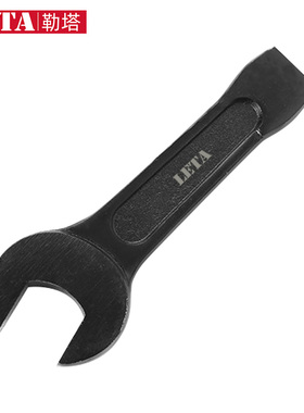 勒塔LETA单头呆扳手重型直柄打击六角扳手工业级加厚大号敲击扳手