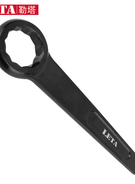 勒塔LETA 梅花扳手加长直柄工业级加厚大号单头敲击重型扳子