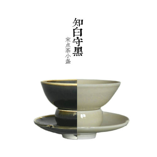 煮雪定瓷国风宋点茶小盏原矿全手