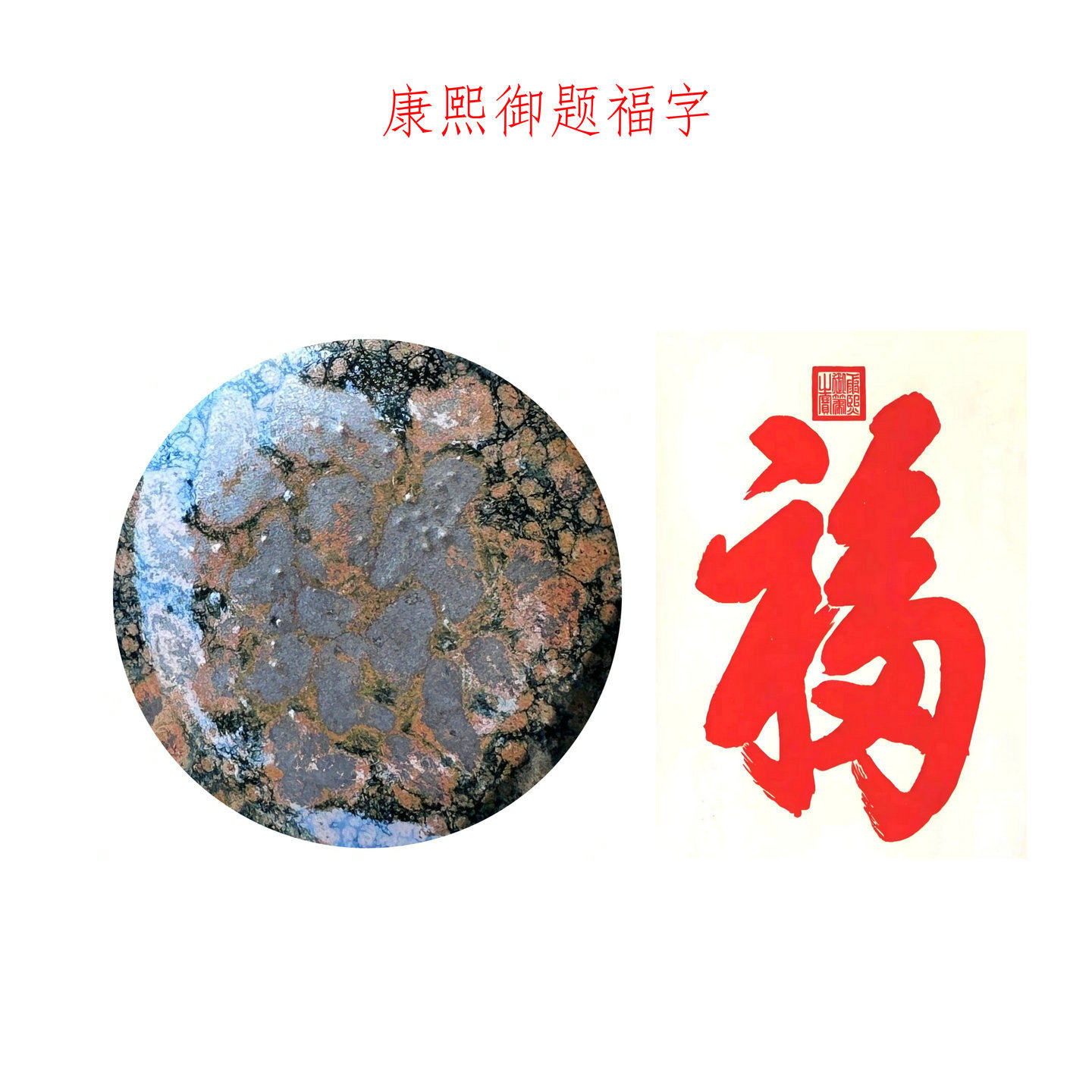 煮雪定瓷花釉窑变【福】字束口盏主人杯9号宋韵定窑珍品