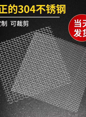 户外不锈钢透明幕不锈钢透明幕户外不锈钢投影幕布