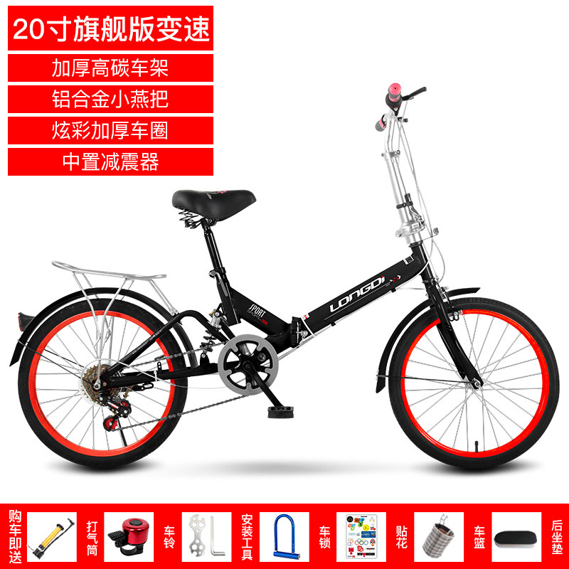 方便轮胎大人后架折叠自行车轻便便携女式带小孩春天小单车同款在类目 自行车/骑行装备/零配件, 自行车整车, 折叠自行车中 - 来自Buy2taobao.com提供专业的淘宝代购服务