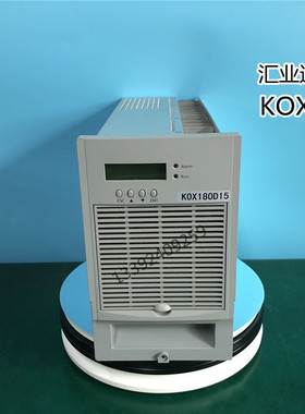 汇业达KOX180D15电源模块专业维修及各大厂家的充电模块监控逆变