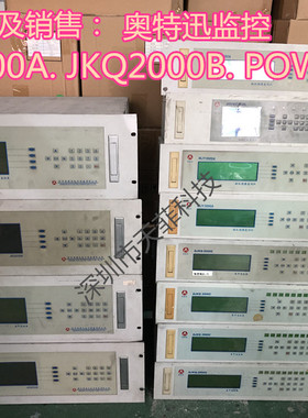 奥特迅WJY3000A.JKQ2000B.POWERPRO专业维修各种电源模块监控逆变