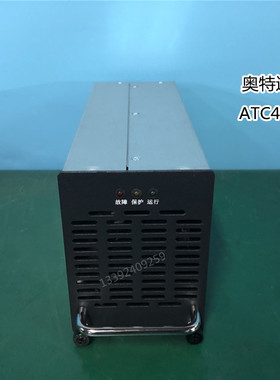 奥特迅ATC48MS50IIIA通讯电源模块专业维修及各大厂家的模块监控