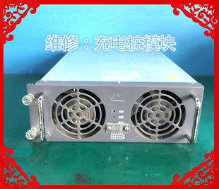 英飞源REG75030充电桩模块专业维修各种型号的电源模块监控逆变器