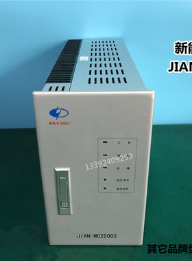 新能力JIAN-MC22005充电模块专业维修及各种品牌的电源模块监控逆