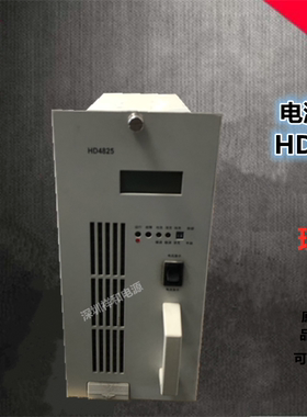 HD4825充电模块专业维修及各种品牌型号的电源模块监控逆变器UPS