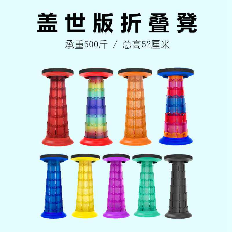 户外折叠板凳便携收纳公园座椅图书馆学生老人排队凳子轻便马扎