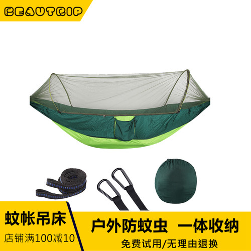 速开全自动双人蚊帐吊床宿舍寝室
