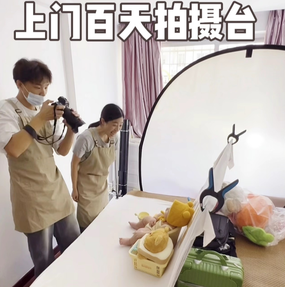 影楼摄影上门百天照便携式拍摄台毛毡板展示板宝宝拍照辅助道具