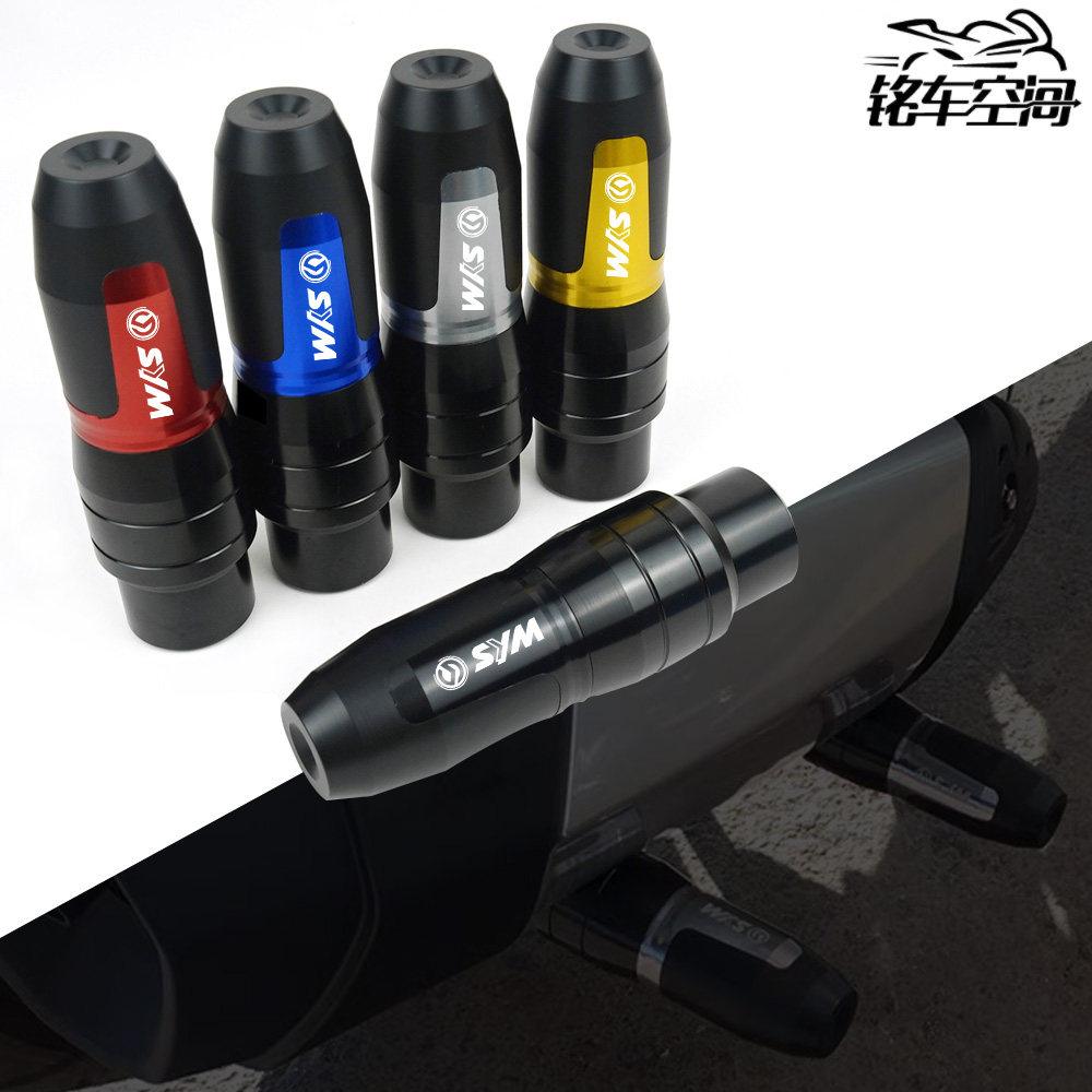 三阳FNX125 150 火焰凤凰125 150改装排气管防摔胶球后防摔棒保护|msdalam kategori motosikal/Equipment/Fitting, Aksesori motosikal, bumper motosikal - dari Buy2taobao.com untuk memberikan perkhidmatan ejen Taobao profesional membeli