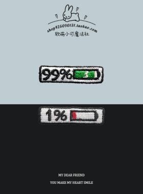 diy电量显示装饰手机自粘魔术贴