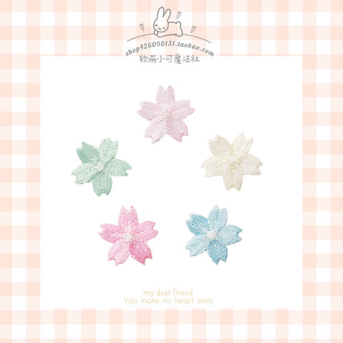 diy可爱少女风手账贴樱花刺绣