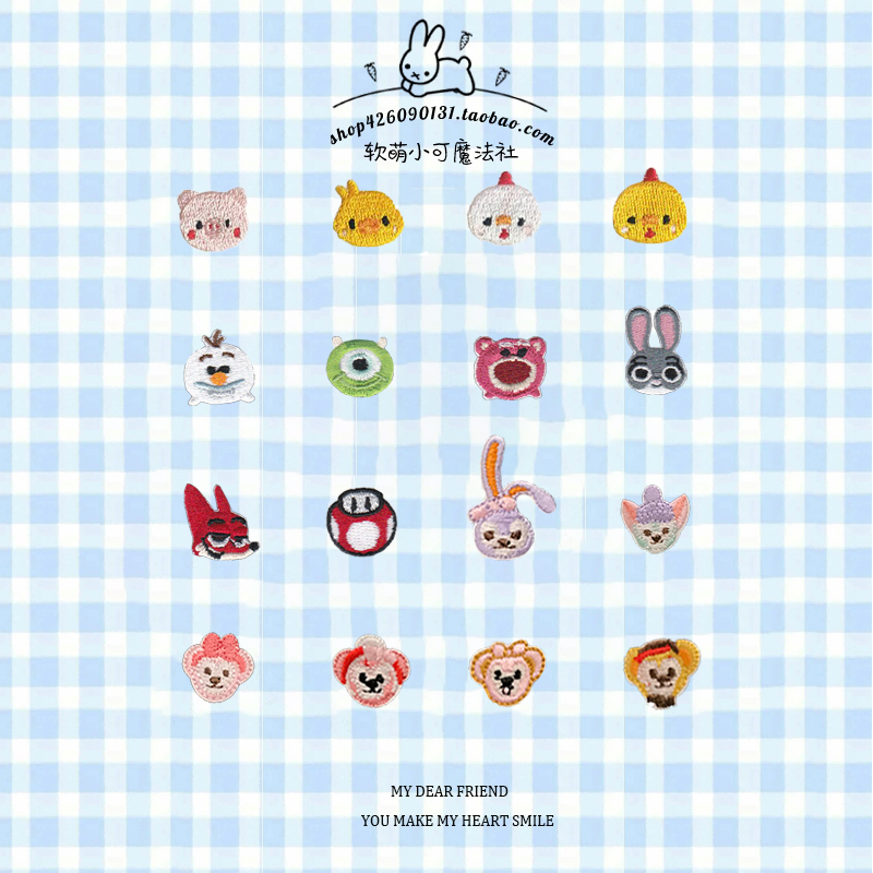 可爱动物头刺绣布贴小号DIY自粘