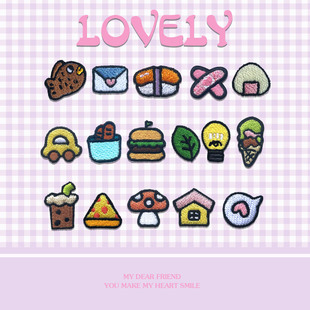 可爱小物刺绣补丁贴小号布贴衣服帽子包包装饰贴卡通食物手工熨烫