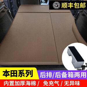 Crv汽车气垫床价格 Crv汽车气垫床图片 星期三