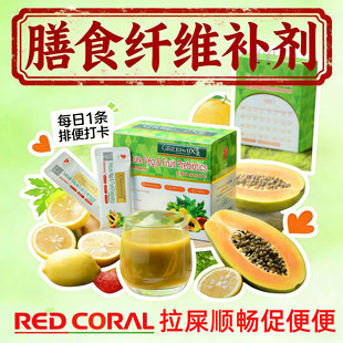 膳食纤维补剂新加坡膳食纤维补剂肠胃清排宿便噗噗拉屎顺畅促排便