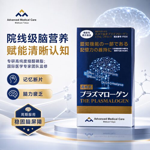 【顺丰发】88VIP咨询专享602一盒
