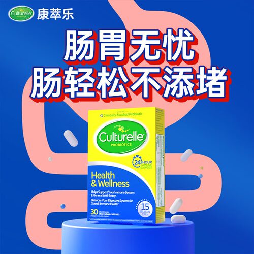 鼠李糖乳杆菌LGG成人gg株免疫力益生菌美国原装进口肠胃大人调节