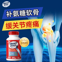 盐酸胺基葡萄糖官方旗舰店骨力维m0vefree维骨力软膏关节美国蓝瓶