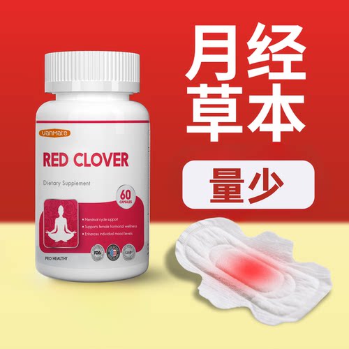 卵巢功能保养调理延缓早衰保健品
