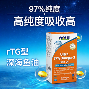 美国NOW诺奥97小知己鱼油软胶囊rtg型Ultra高纯度Omega-3脂肪酸w3