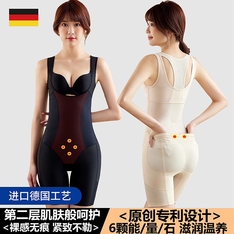 后脱塑身连体衣服收腹束腰提臀聚拢托胸性感无痕脂塑形美体瘦内衣