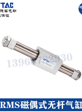 全新原装亚德客RMS10X225X250X275X300X325X350LB磁偶式无杆气缸
