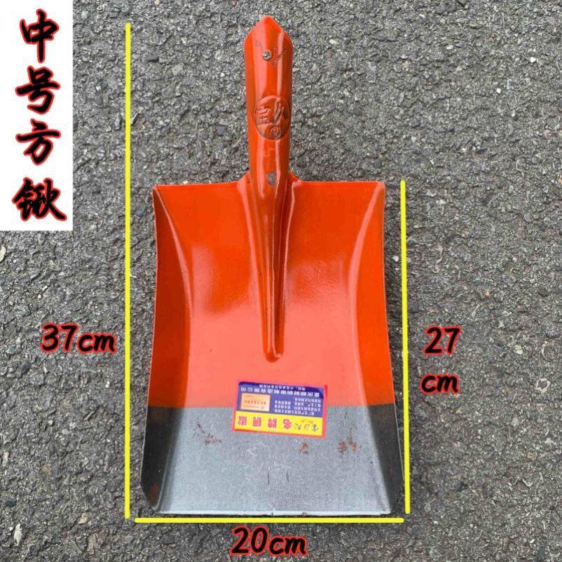 中号方铲不带柄（宽20cm*高24cm）*1