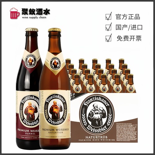 德国风味教士范佳乐瓶装精酿啤酒