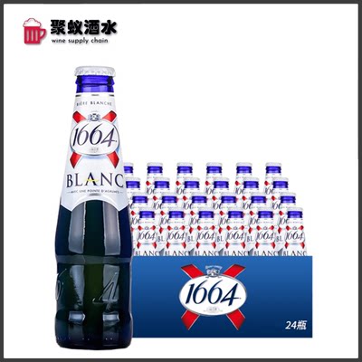 进口Kronenbourg1664果味白啤酒