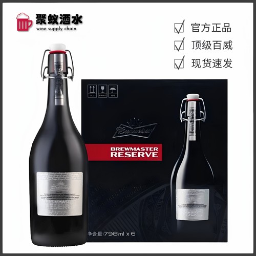百威大师臻藏精酿啤酒798ml*6瓶