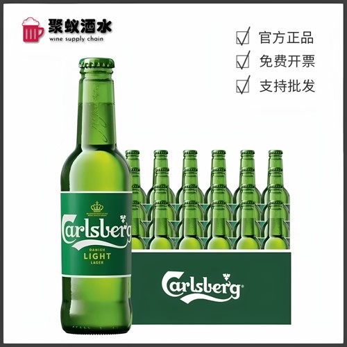 嘉士伯啤酒 英国风味275ml/330ml*24瓶装 500ml*12罐装 整箱批发