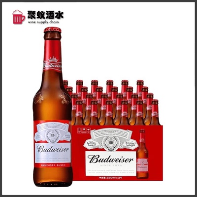 百威啤酒 整箱330ml*24瓶装 英国原装进口 BUD LIGHT 旋盖蓝百威