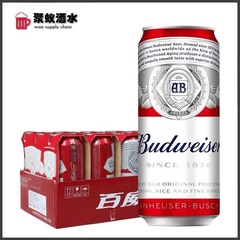 百威罐装啤酒  英国原装进口红铝罐 蓝百威 整箱330ml/500ml*24听