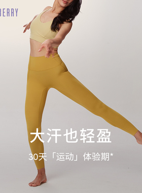 New｜悦感裤 TACTEL®羽纤维 轻盈透气 24