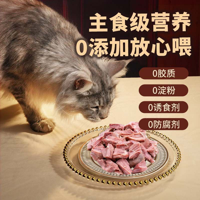 蒸煮鸭胸肉开袋即食