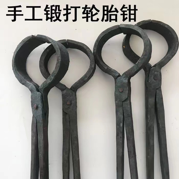 鑫华零轮胎钳价格实惠货真价实