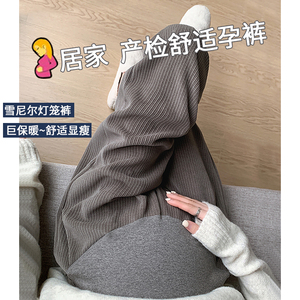 孕妇裤子秋季外穿时尚束脚卫裤秋冬加绒大码打底裤休闲宽松运动裤