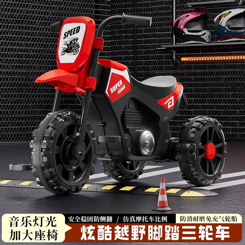 儿童三轮车滑行摩托车脚踏玩具车可坐人男孩宝宝童车防滑音乐灯光