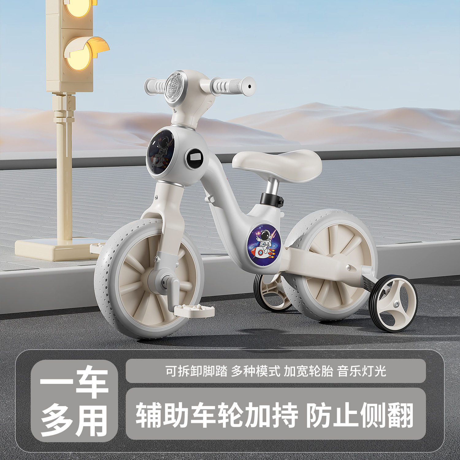 儿童平衡车2-3-5岁男女宝宝可坐可骑多功能滑行车防侧翻音乐灯光