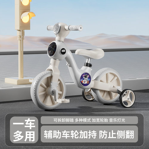 儿童平衡车2-3-5岁男女宝宝可坐可骑多功能滑行车防侧翻音乐灯光