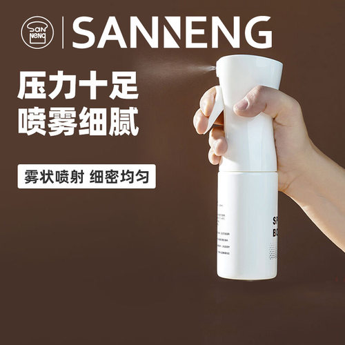 三能喷雾瓶4749月饼面团保湿压力喷壶塑料喷水壶烘焙工具家用酒精