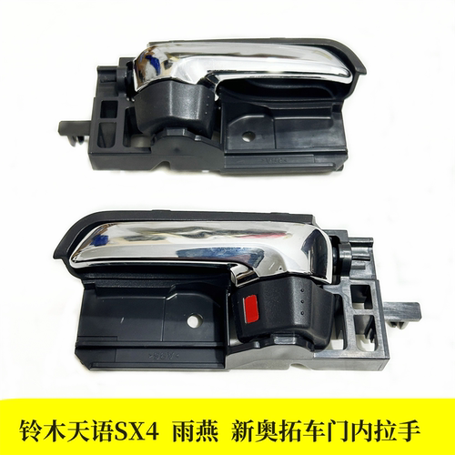天语内扣手内拉手铃木